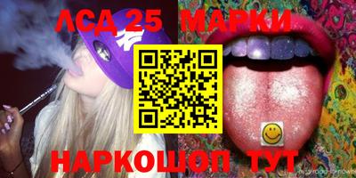 спайс Абакан