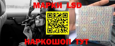 спайс Абакан