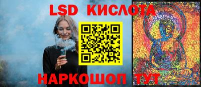 трава Гай