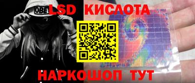 трава Гай