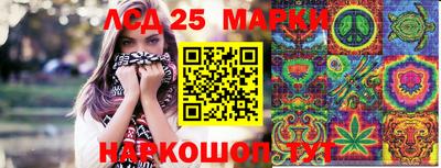 спайс Абакан