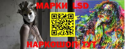 винт Гагарин