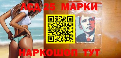 спайс Абакан