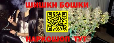 спайс Абакан