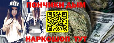 сатива Абинск