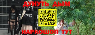 трава Гай