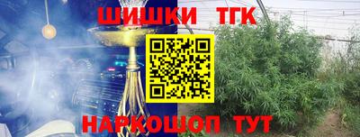 спайс Абакан