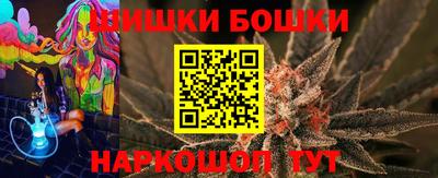 спайс Абакан