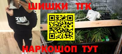 сатива Абинск