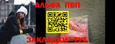 героин Азнакаево