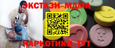 мдма Азнакаево