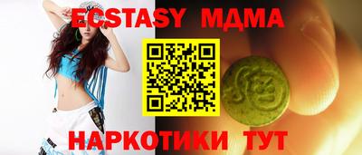 трава Гай