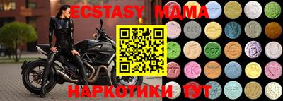 трава Гай