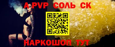 мдма Азнакаево