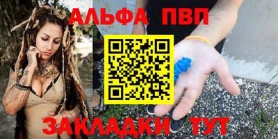 героин Азнакаево