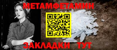спайс Абакан