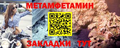 винт Гагарин