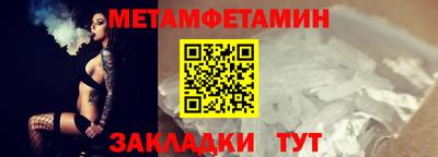 винт Гагарин