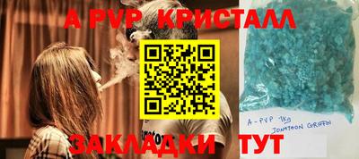 мдма Азнакаево