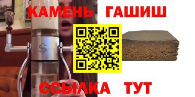 трава Гай