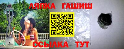 спайс Абакан