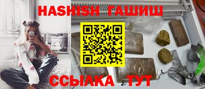 синтетический гашиш Аргун