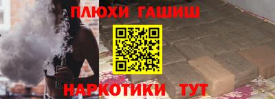 стафф Гатчина