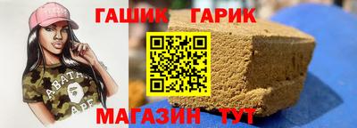 спайс Абакан