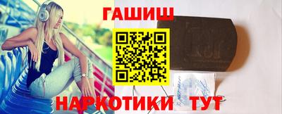 сатива Абинск
