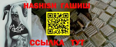 сатива Абинск