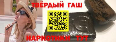 стафф Гатчина