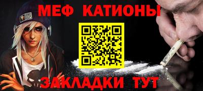 сатива Абинск