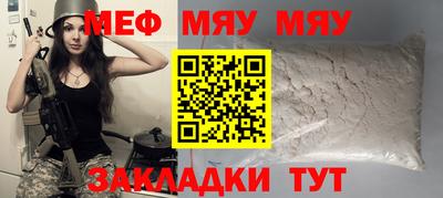 прущая мука Апрелевка