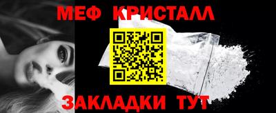 кокаин перу Апшеронск
