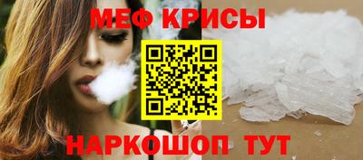 винт Гагарин