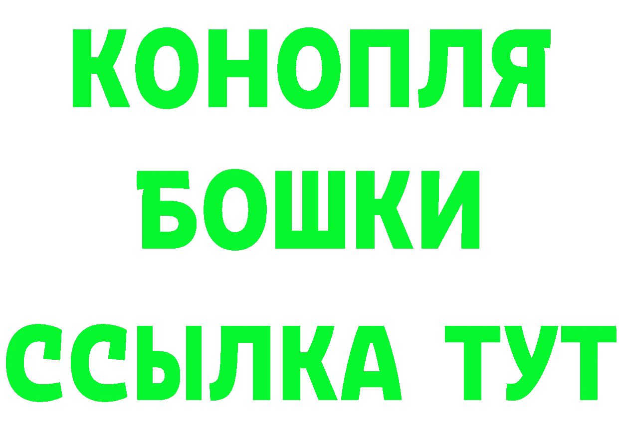 Как найти наркотики? это наркотические препараты Алушта