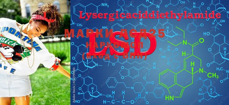 сайты даркнета наркотические препараты  Алушта  LSD-25 экстази кислота 