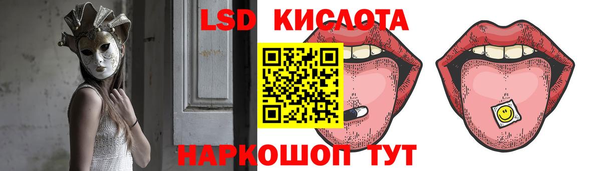 ЛСД экстази ecstasy Алушта