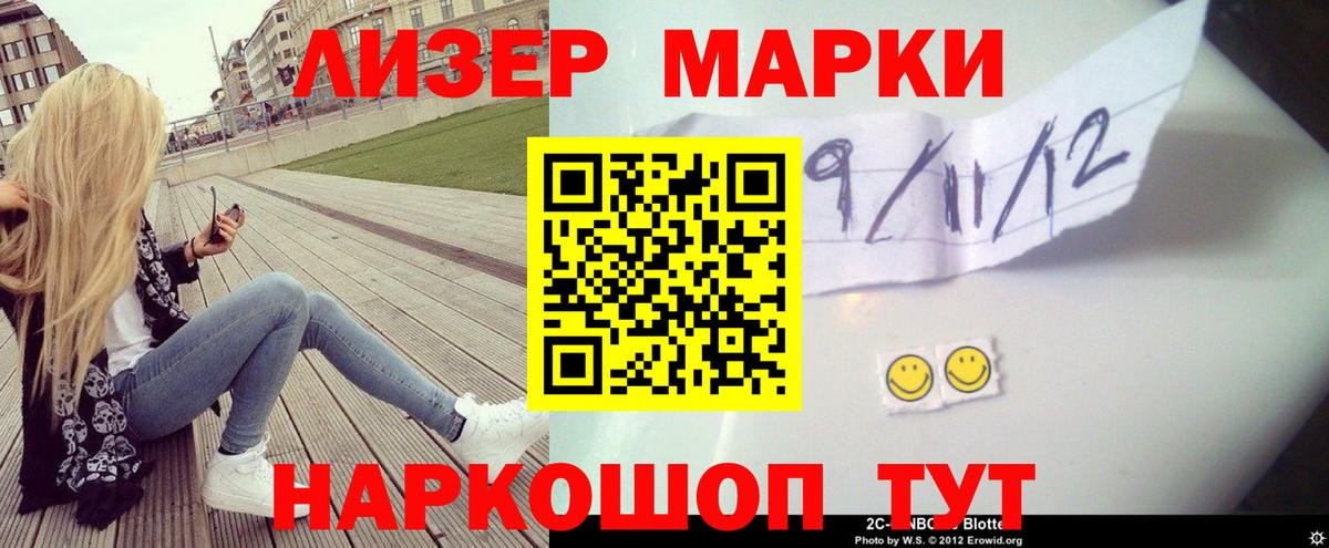  COCAIN Алушта