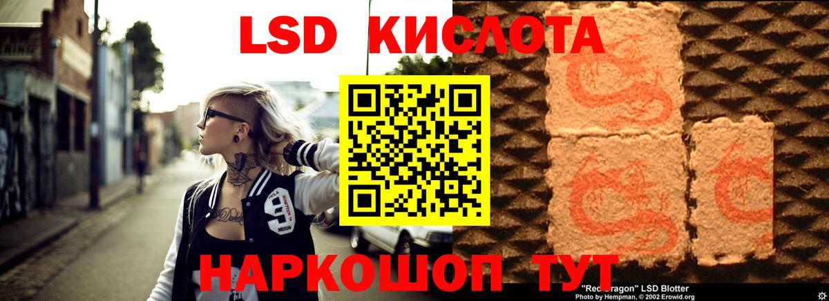 МЕФ Алушта