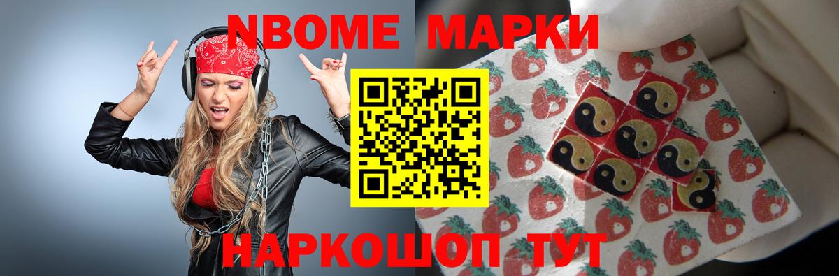 ЛСД экстази кислота Алушта