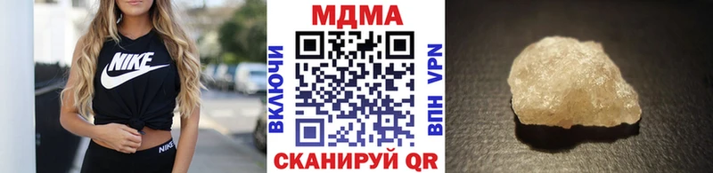 MDMA кристаллы Алушта