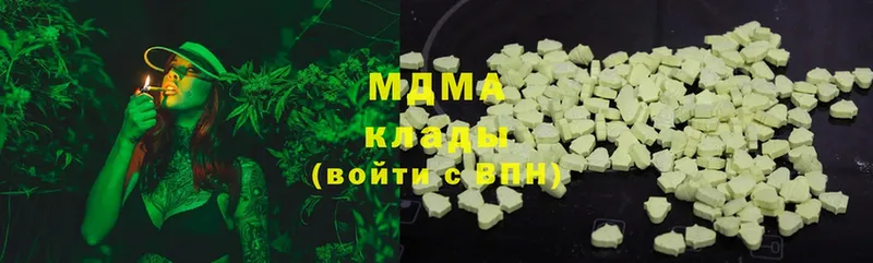 MDMA crystal  omg как войти  Алушта  хочу  