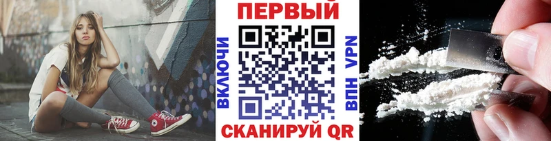 Первитин кристалл Алушта