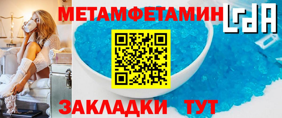 Метамфетамин витя  МЕТАМФЕТАМИН  Алушта  Метамфетамин витя 