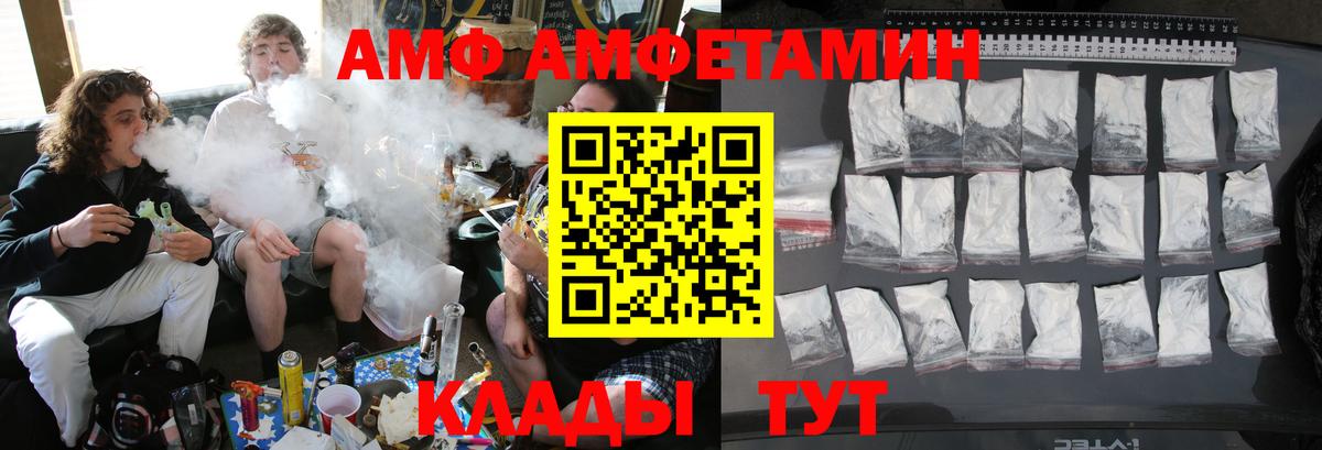 Первитин мет  Вход с VPN  Алушта  Первитин винт 