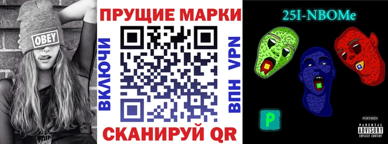 Наркотические марки 1500мкг  Алушта 