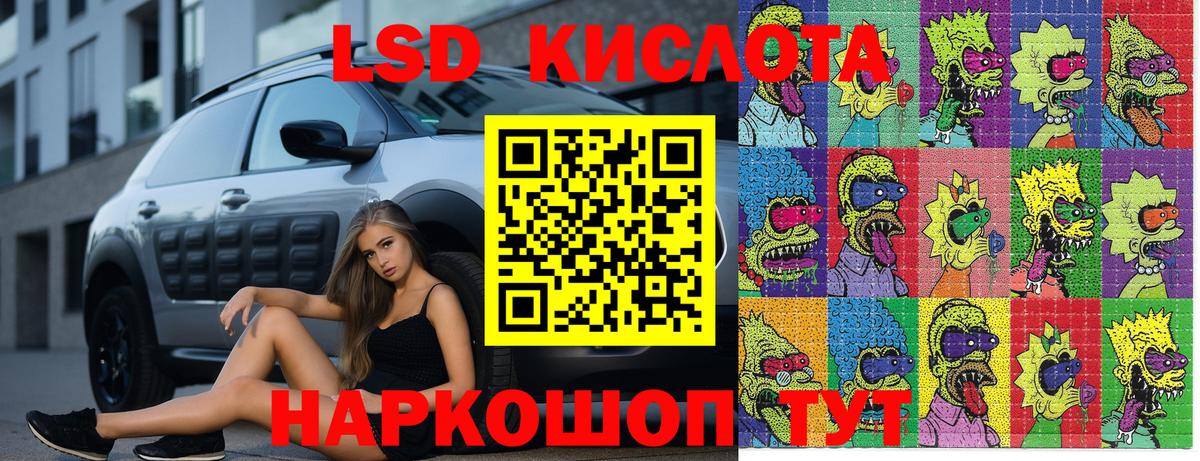 Марки N-bome 1,5мг  Вход с VPN  Марки N-bome 1,5мг  Алушта 