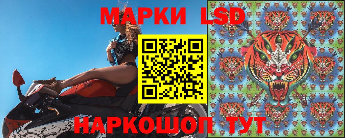 Марки N-bome 1,8мг Алушта