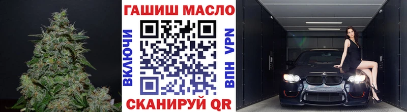 где найти наркотики  Алушта  ТГК концентрат 